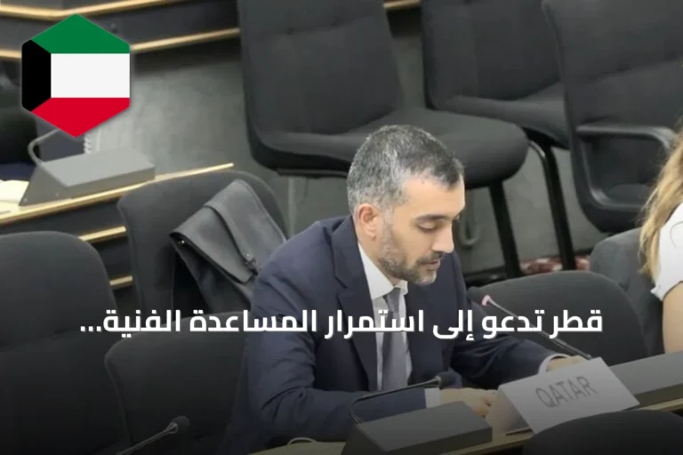قطر تدعو إلى استمرار المساعدة الفنية للصومال لتعزيز مجال حقوق الإنسان