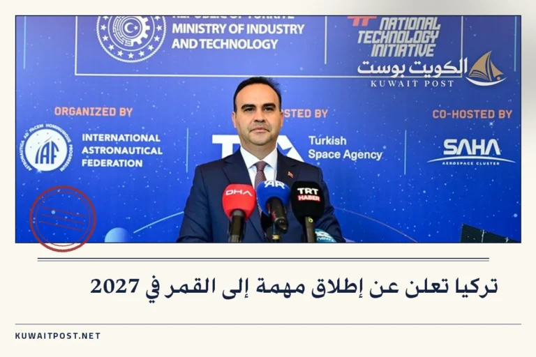 تركيا تعلن عن إطلاق مهمة إلى القمر في 2027