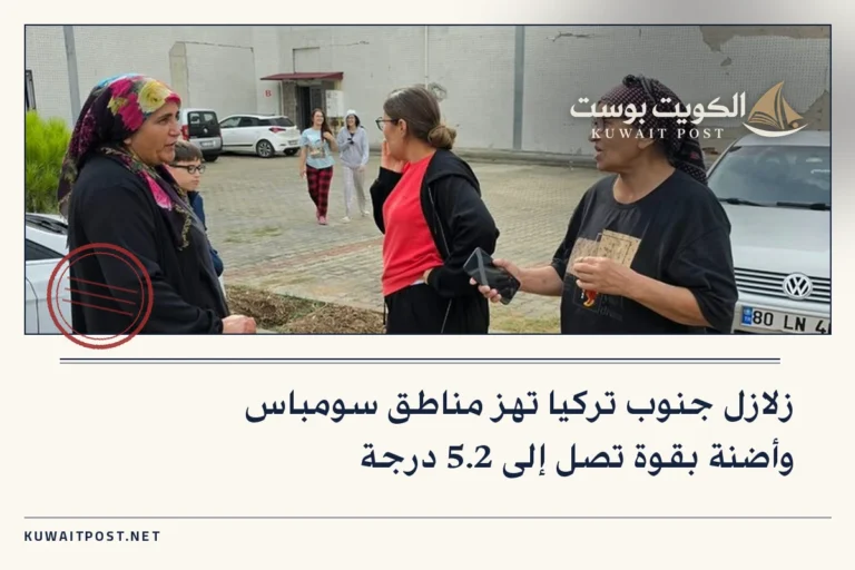 زلازل جنوب تركيا تهز مناطق سومباس وأضنة بقوة تصل إلى 5.2 درجة