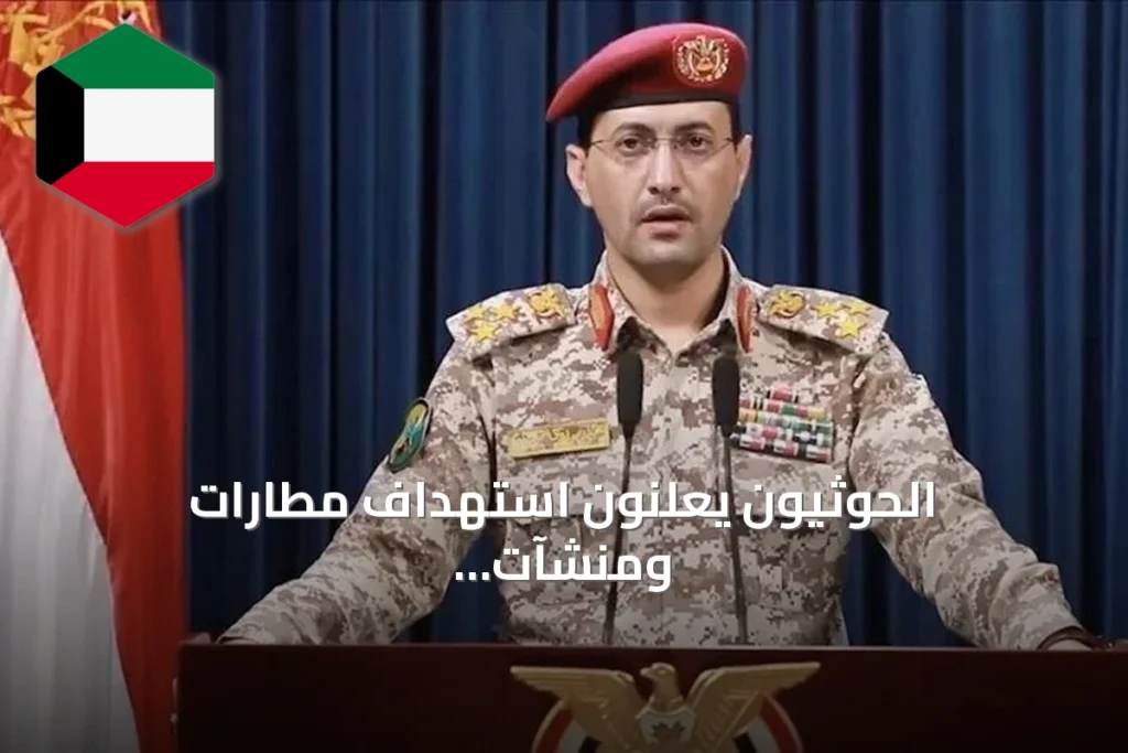 الحوثيون يعلنون استهداف مطارات ومنشآت سعودية والتحالف يرد بعملية بحرية في الحديدة
