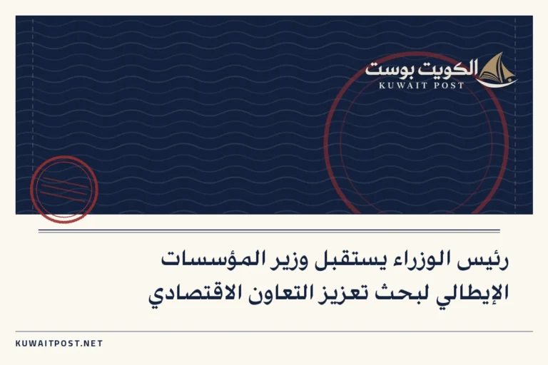رئيس الوزراء يستقبل وزير المؤسسات الإيطالي لبحث تعزيز التعاون الاقتصادي