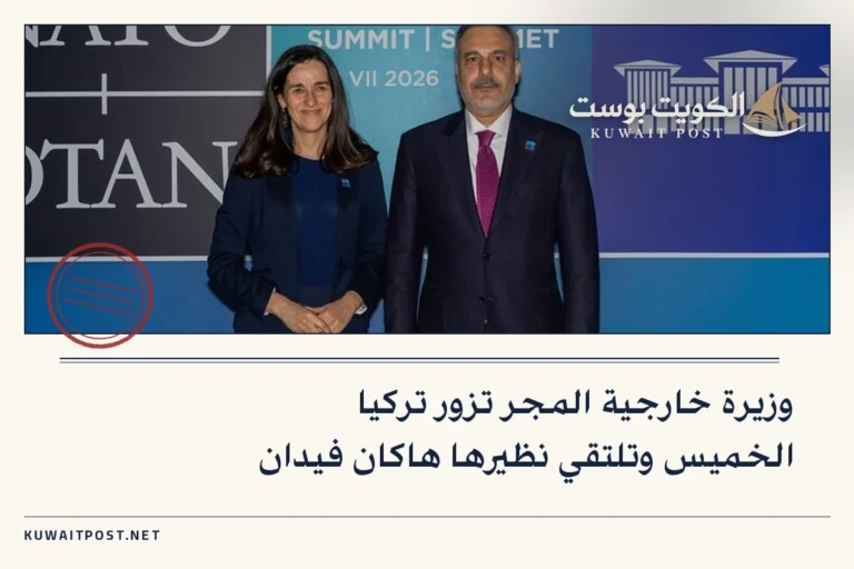 وزيرة خارجية المجر تزور تركيا الخميس وتلتقي نظيرها هاكان فيدان