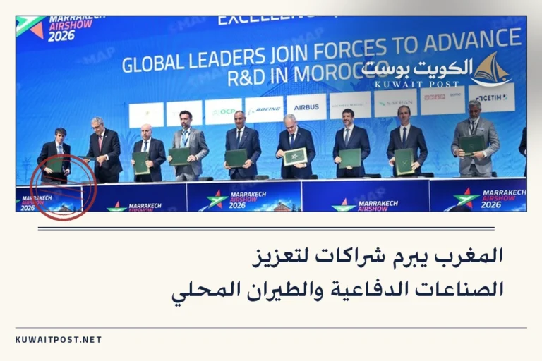 المغرب يبرم شراكات لتعزيز الصناعات الدفاعية والطيران المحلي
