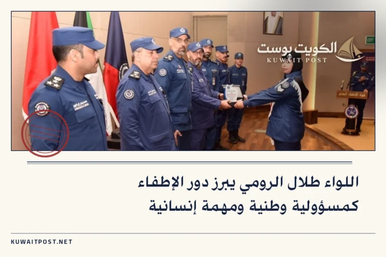 اللواء طلال الرومي يبرز دور الإطفاء كمسؤولية وطنية ومهمة إنسانية