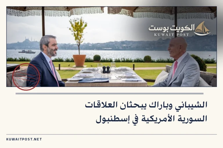 الشيباني وباراك يبحثان العلاقات السورية الأمريكية في إسطنبول