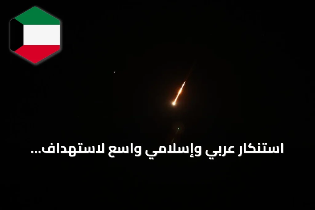استنكار عربي وإسلامي واسع لاستهداف الحوثيين مطاري أبها والملك خالد بالسعودية