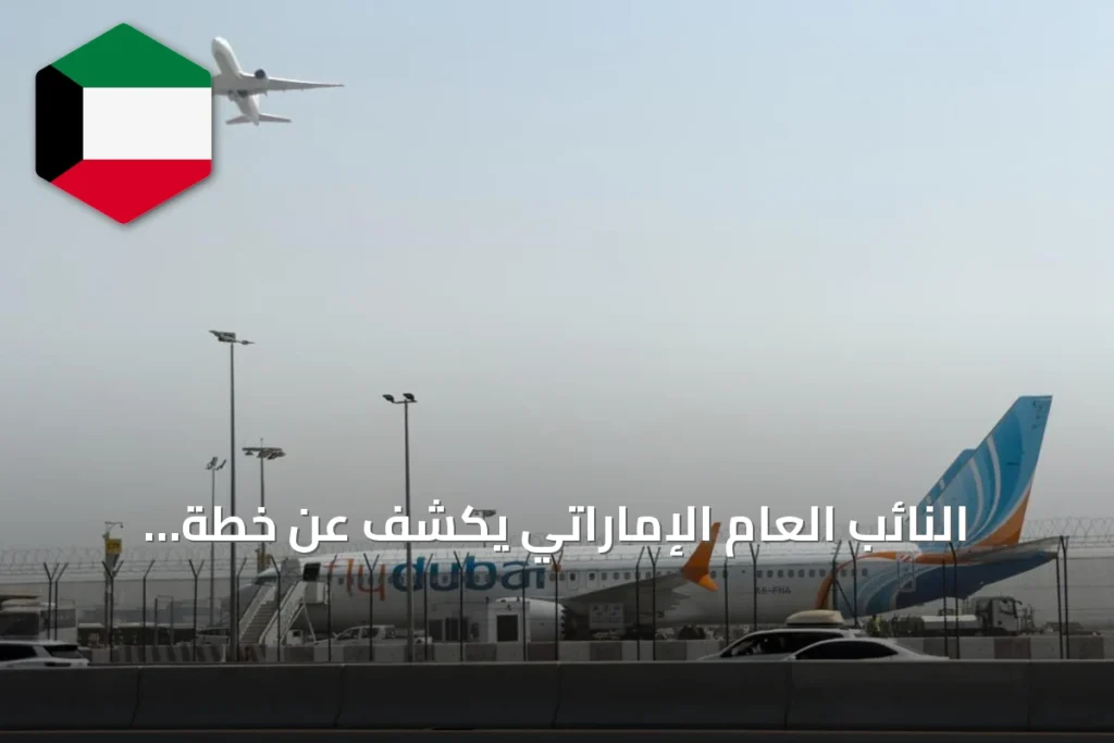 النائب العام الإماراتي يكشف عن خطة انتحارية لمساعد طيار فلاي دبي تستهدف مطار بن غوريون