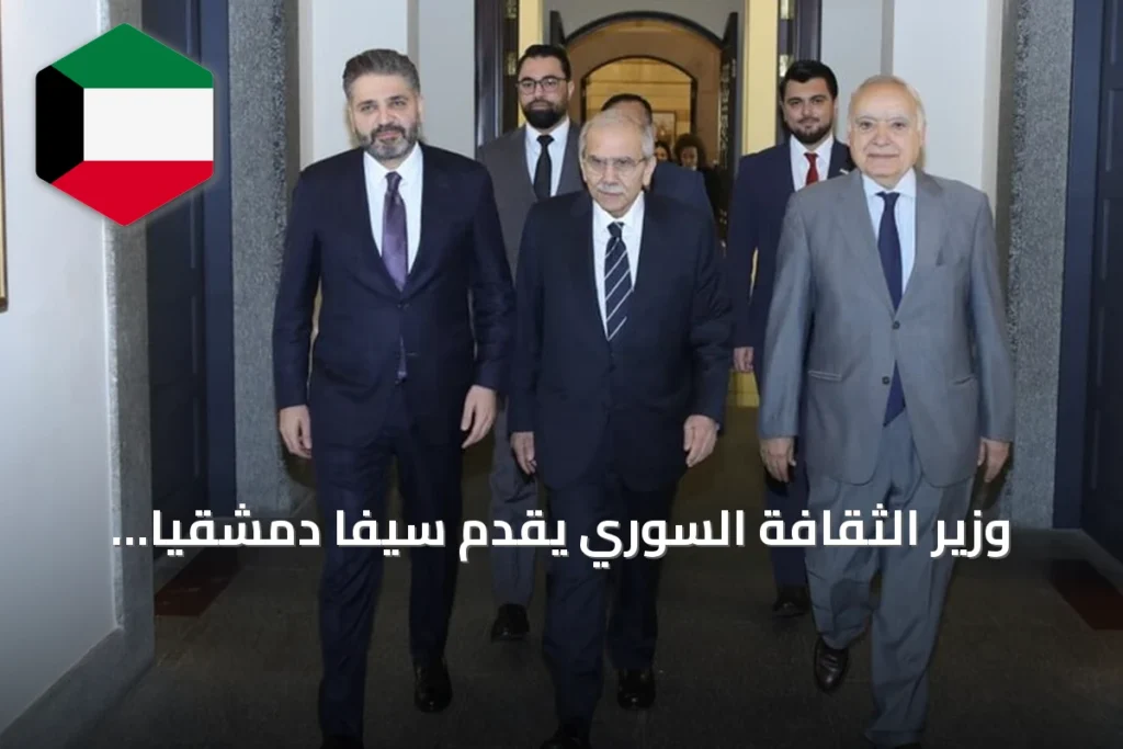 وزير الثقافة السوري يقدم سيفًا دمشقيًا لرئيس الوزراء اللبناني ويدعو إلى شراكة مؤسساتية