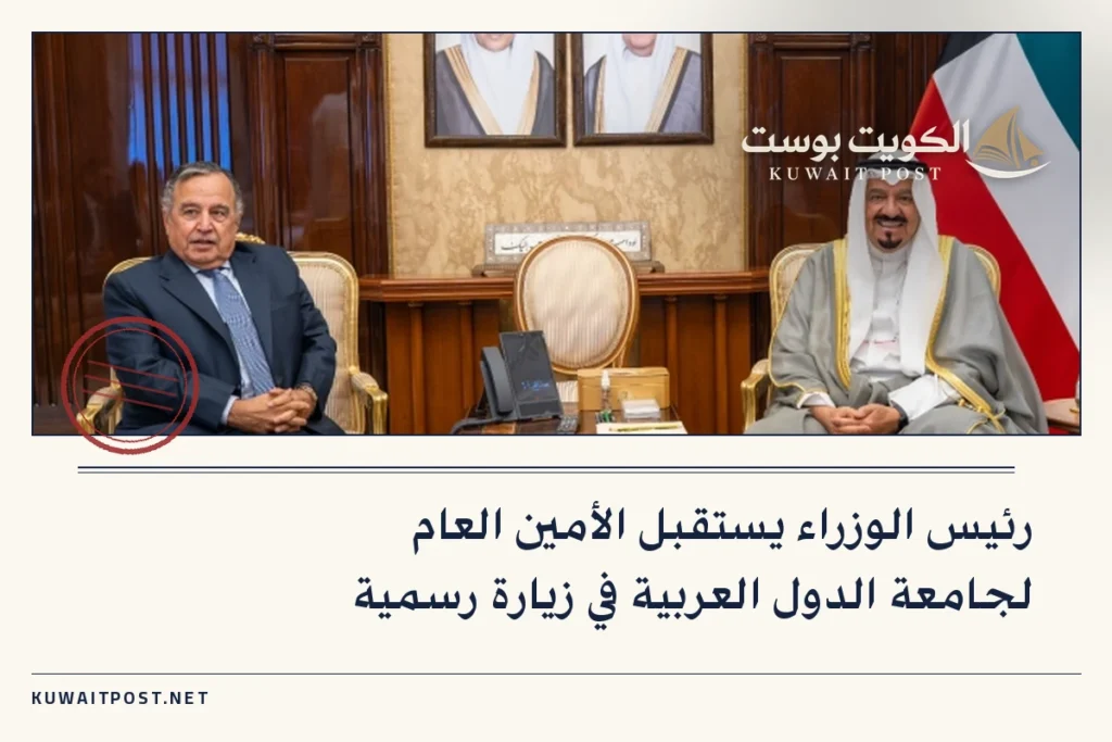 رئيس الوزراء يستقبل الأمين العام لجامعة الدول العربية في زيارة رسمية