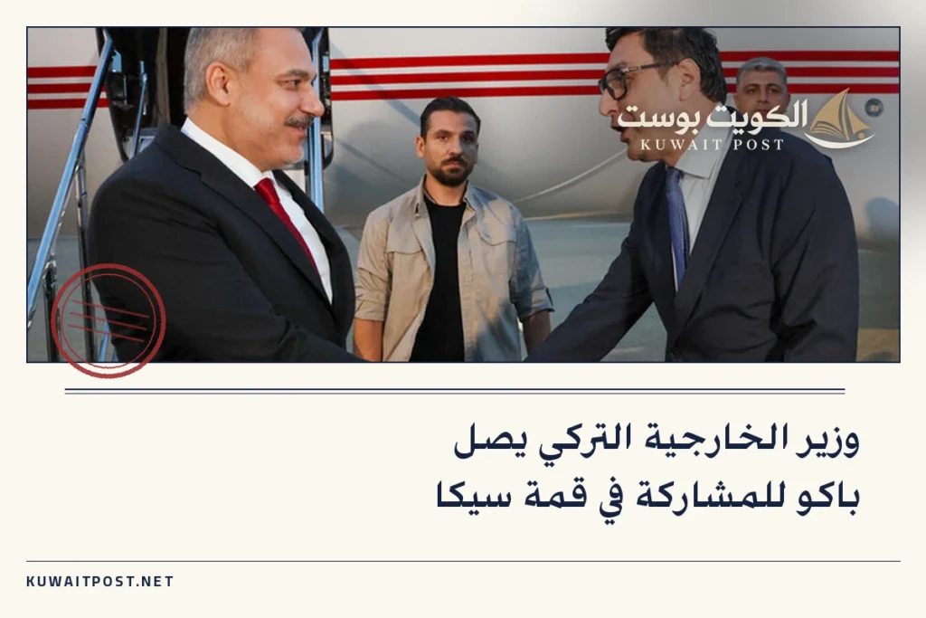 وزير الخارجية التركي يصل باكو للمشاركة في قمة سيكا