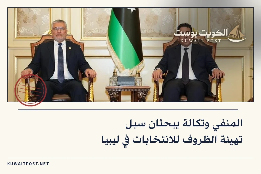 المنفي وتكالة يبحثان سبل تهيئة الظروف للانتخابات في ليبيا