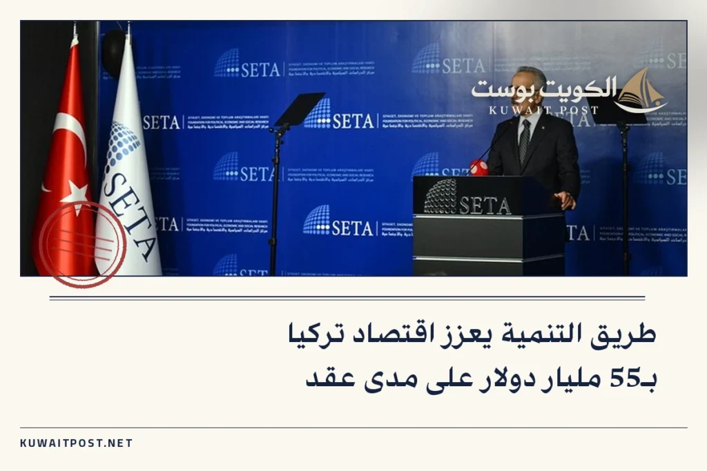 طريق التنمية يعزز اقتصاد تركيا بـ55 مليار دولار على مدى عقد
