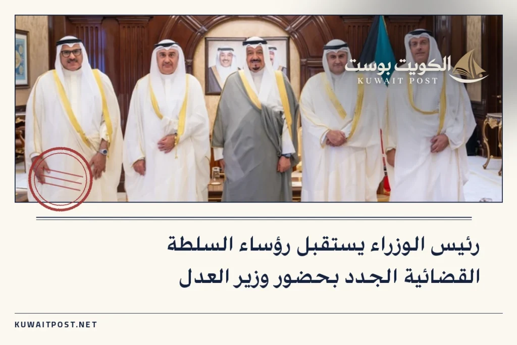 رئيس الوزراء يستقبل رؤساء السلطة القضائية الجدد بحضور وزير العدل