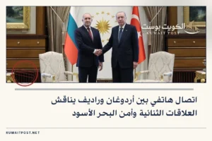 اتصال هاتفي بين أردوغان وراديف يناقش العلاقات الثنائية وأمن البحر الأسود