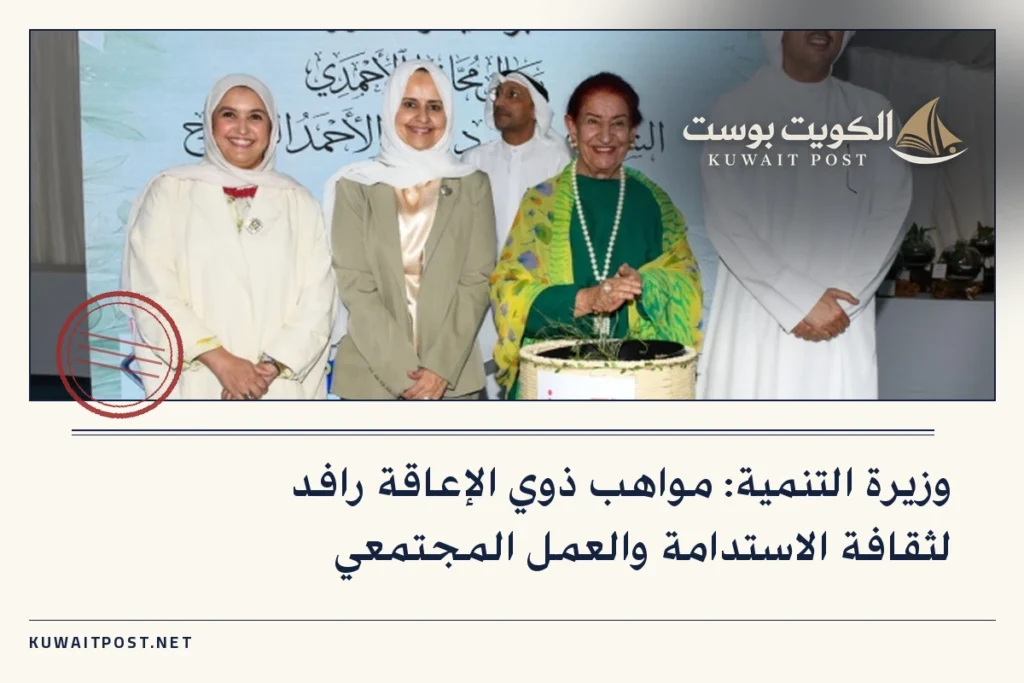 وزيرة التنمية: مواهب ذوي الإعاقة رافد لثقافة الاستدامة والعمل المجتمعي