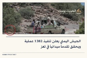 الجيش اليمني يعلن تنفيذ 1382 عملية ويحقق تقدماً ميدانياً في تعز