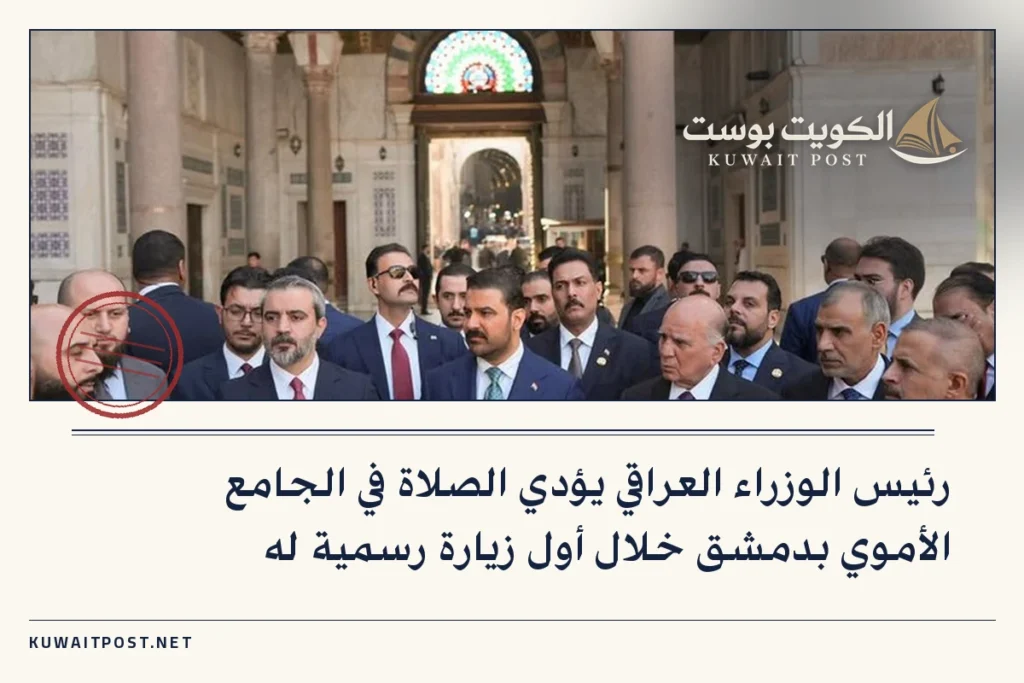 رئيس الوزراء العراقي يؤدي الصلاة في الجامع الأموي بدمشق خلال أول زيارة رسمية له