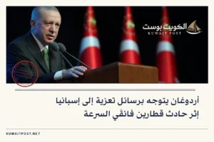أردوغان يتوجه برسائل تعزية إلى إسبانيا إثر حادث قطارين فائقَي السرعة