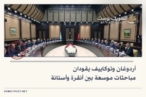 أردوغان وتوكاييف يقودان مباحثات موسعة بين أنقرة وأستانة